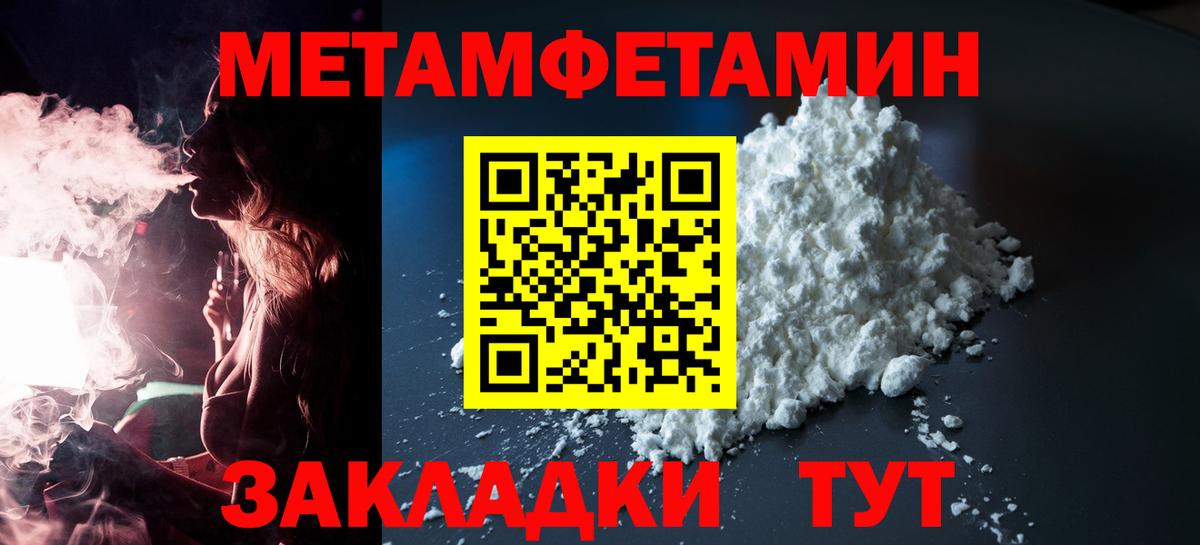 Amphetamine 98% Карачаевск
