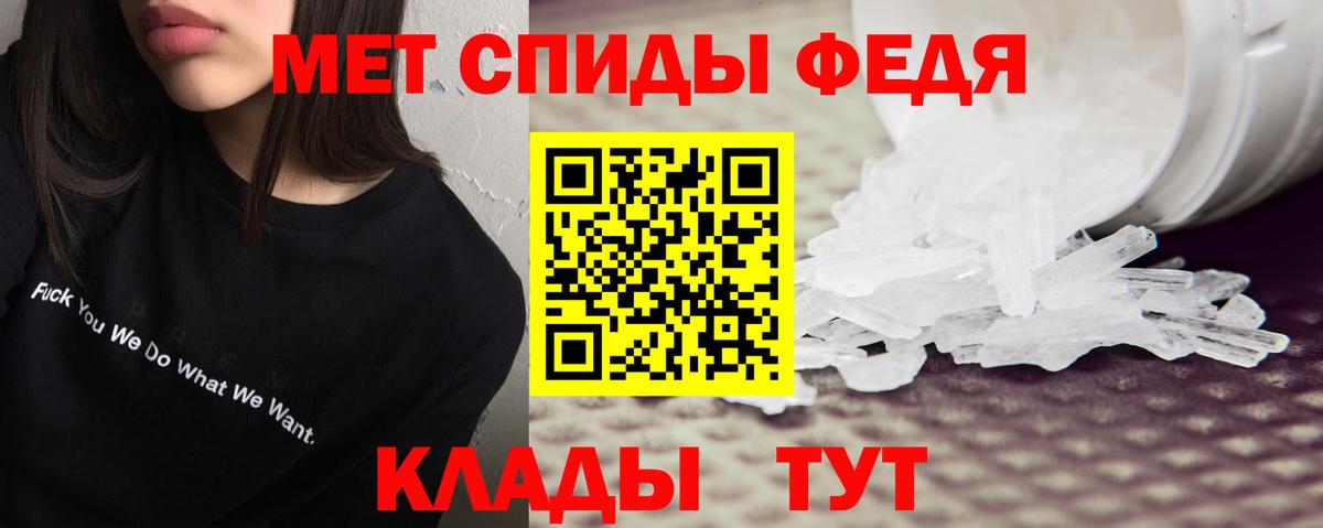АМФЕТАМИН Розовый  Вход с VPN  Карачаевск 