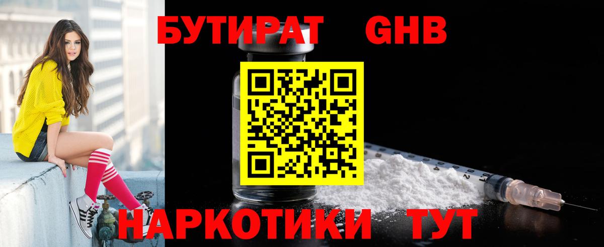 Каннабис Карачаевск