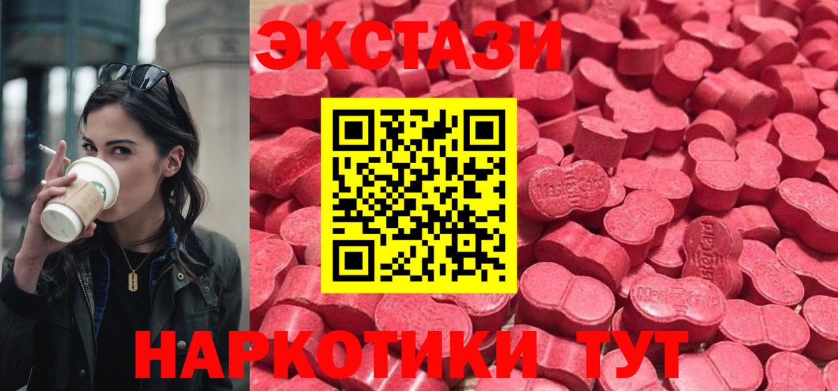 Экстази Punisher Карачаевск
