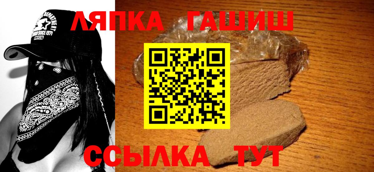 ГАШИШ Изолятор Карачаевск