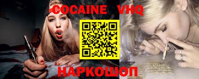 синтетический гашиш Комсомольск-на-Амуре