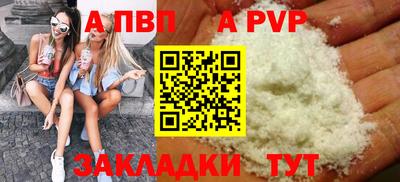 синтетический гашиш Комсомольск-на-Амуре