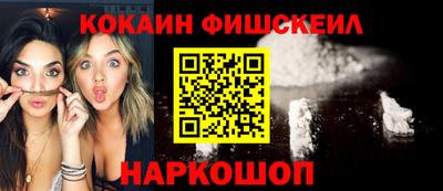 синтетический гашиш Комсомольск-на-Амуре