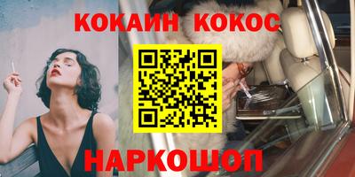 меф Кимры