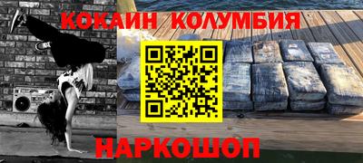 кокс Коммунар