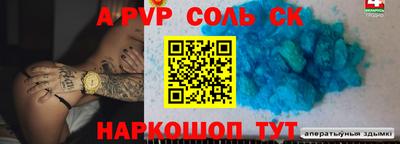 кокс Коммунар