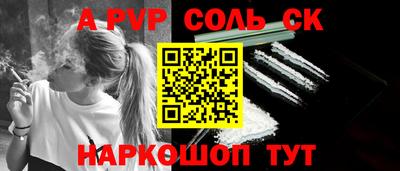 Альфа ПВП Конаково