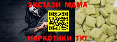 кокс Коммунар