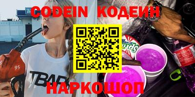 синтетический гашиш Комсомольск-на-Амуре