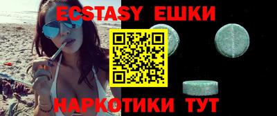 синтетический гашиш Комсомольск-на-Амуре