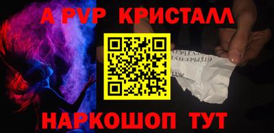 кокс Коммунар