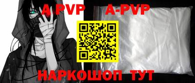 кокс Коммунар