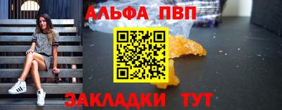 Альфа ПВП Конаково