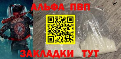 синтетический гашиш Комсомольск-на-Амуре