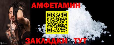 синтетический гашиш Комсомольск-на-Амуре