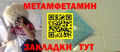 синтетический гашиш Комсомольск-на-Амуре