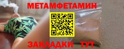 синтетический гашиш Комсомольск-на-Амуре