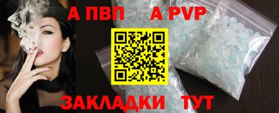 синтетический гашиш Комсомольск-на-Амуре