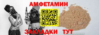 синтетический гашиш Комсомольск-на-Амуре