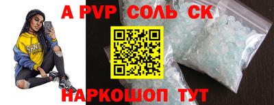 кокс Коммунар