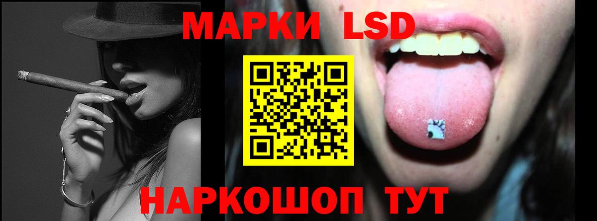 Карачаевск  LSD-25 экстази кислота  Лсд 25 экстази кислота  Вход с VPN 