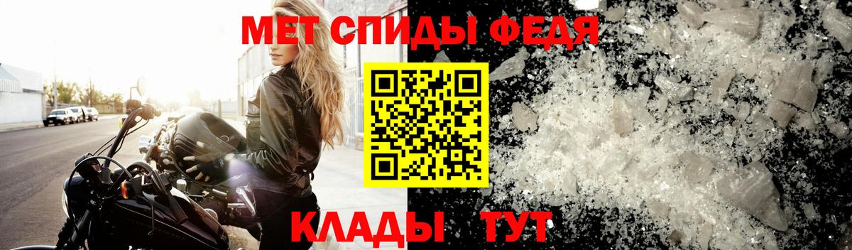 Метамфетамин винт Карачаевск