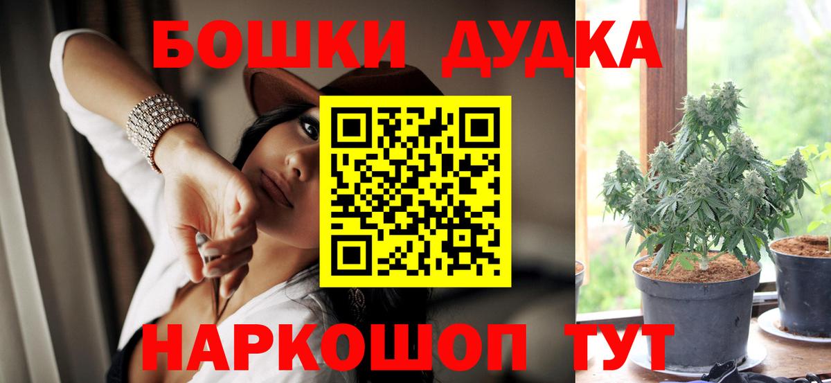 МАРИХУАНА Bruce Banner  МАРИХУАНА конопля  Вход с VPN  Шишки марихуана семена  Карачаевск 